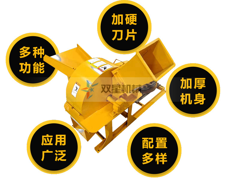 <a href='http://muzqs.com' target='_blank'><span>木材粉碎機(jī)</span></a>特點(diǎn)