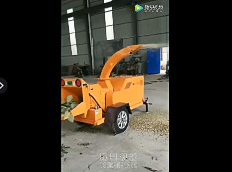 樹枝粉碎機(jī)視頻客戶現(xiàn)場試機(jī)視頻