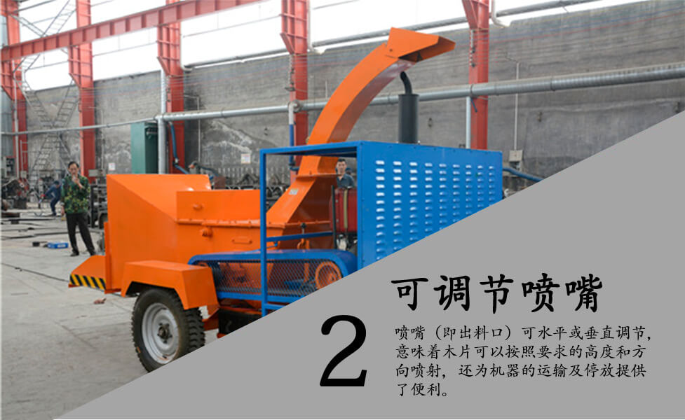 樹枝粉碎機(jī)