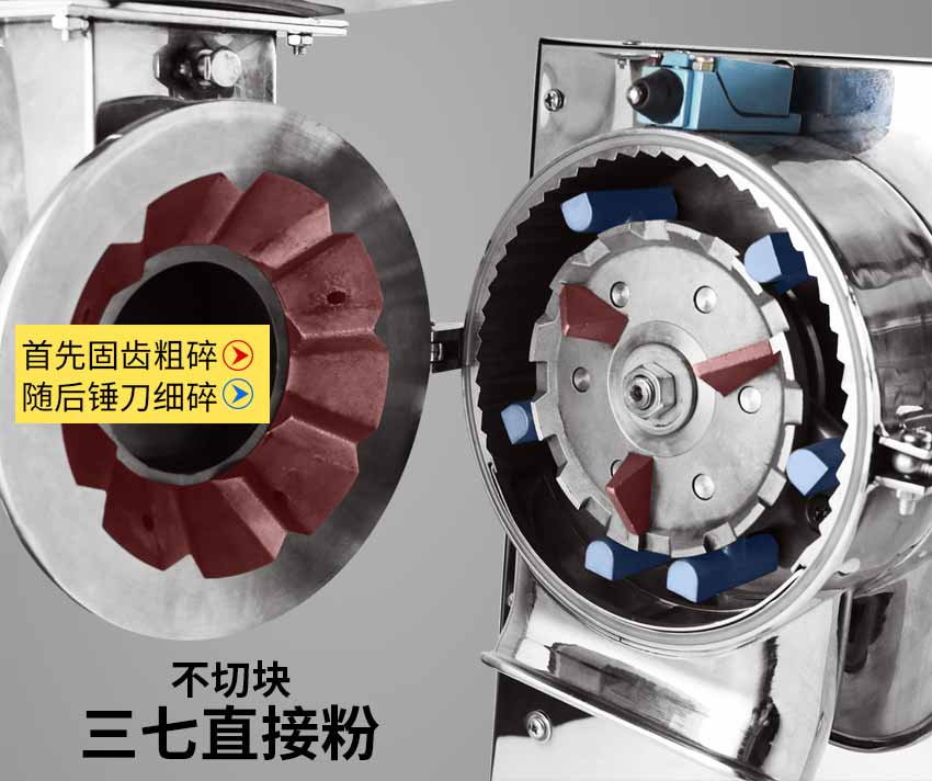 中藥樹(shù)枝粉碎機(jī)內(nèi)部